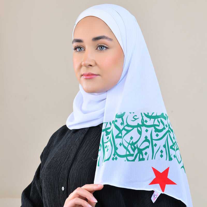 Syrian Flag Hijab