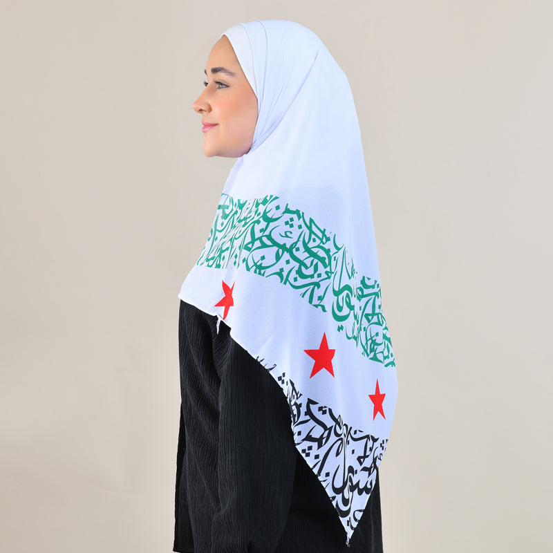 Syrian Flag Hijab