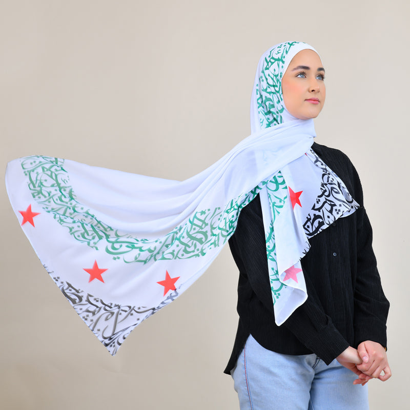 Syrian Flag Hijab