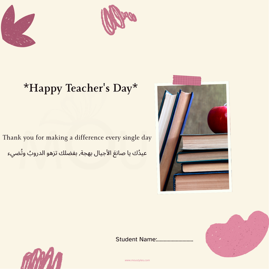 Teacher Day Card