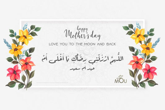 Mother Greeting Card